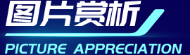 UED官网-相信品牌力量