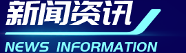 UED官网-相信品牌力量