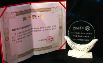 UED官网-相信品牌力量
