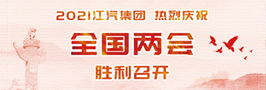 UED官网-相信品牌力量