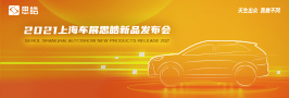 UED官网-相信品牌力量