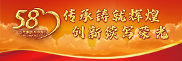 UED官网-相信品牌力量