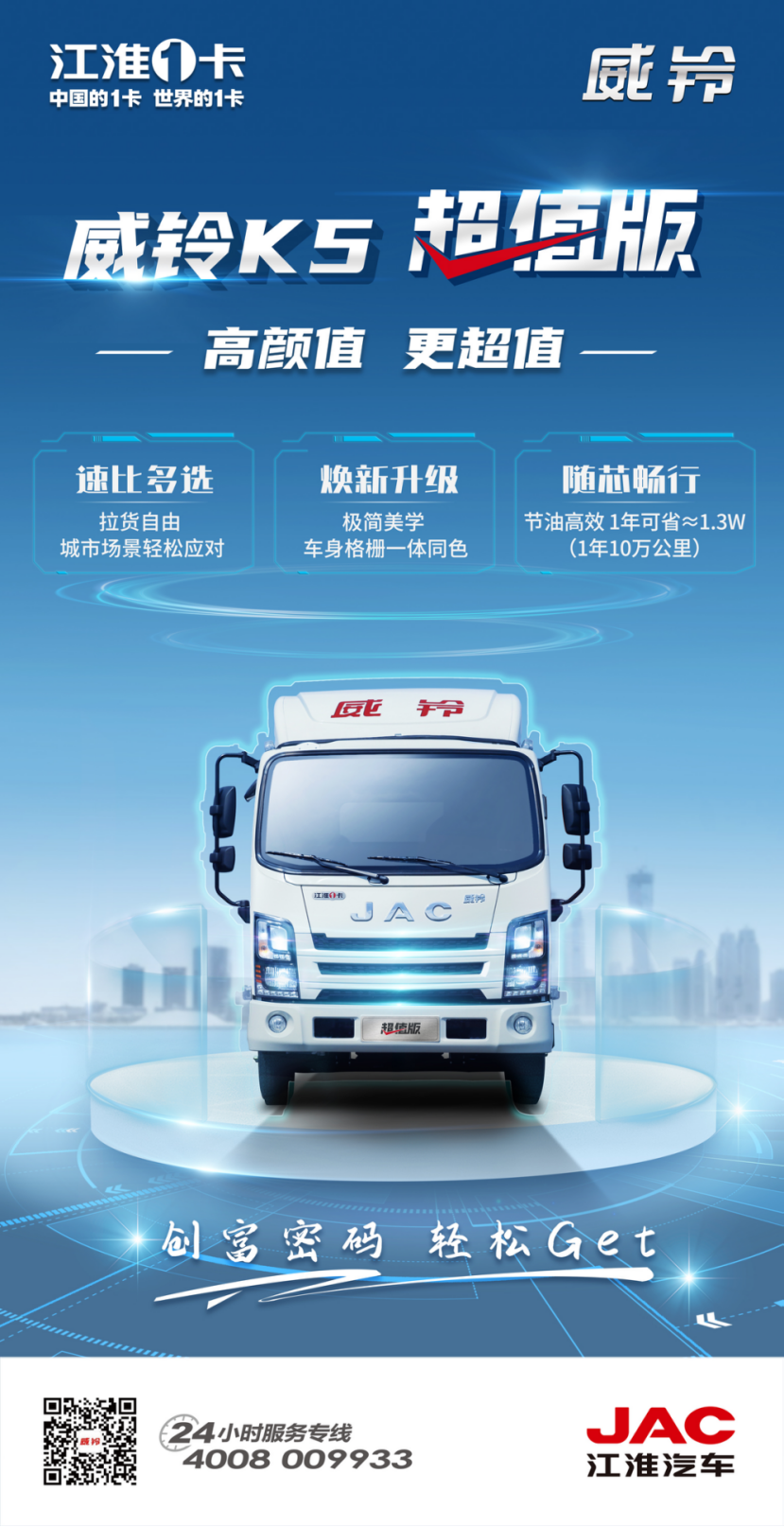 1416201896vl UED官网-相信品牌力量