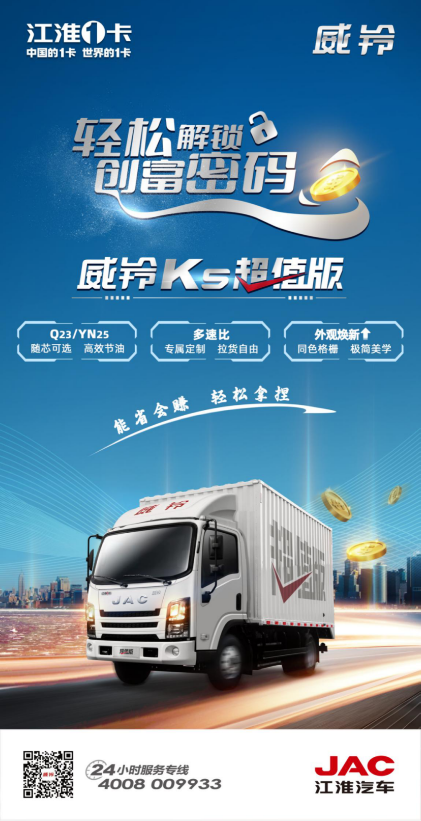 14162145wowy UED官网-相信品牌力量
