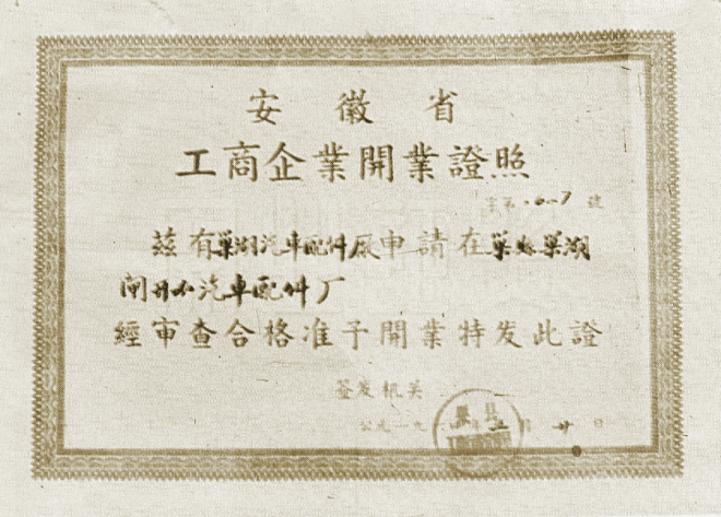 191526102wcu UED官网-相信品牌力量