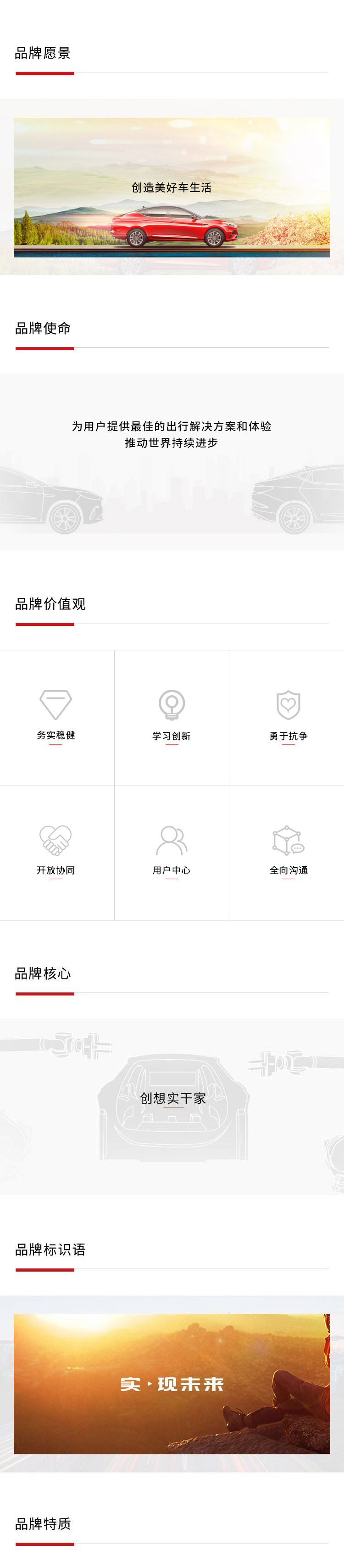 UED官网-相信品牌力量