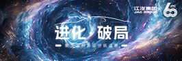 UED官网-相信品牌力量