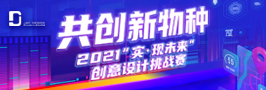 UED官网-相信品牌力量