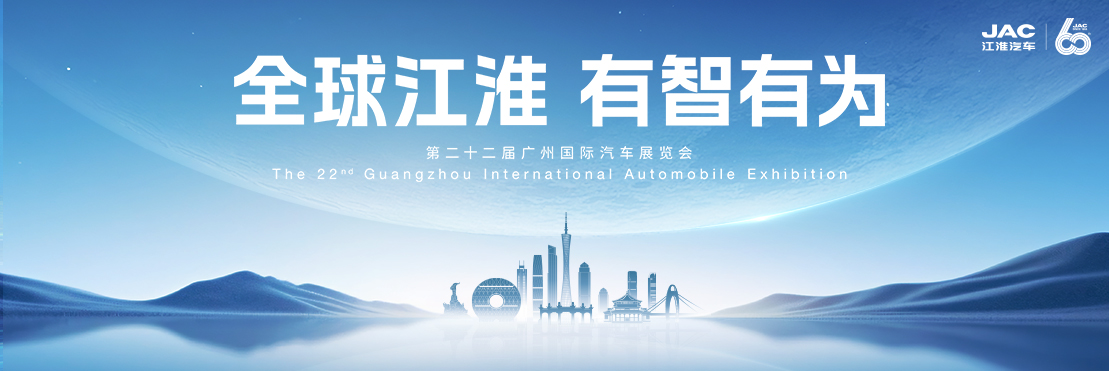 UED官网-相信品牌力量