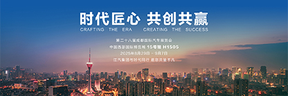 UED官网-相信品牌力量