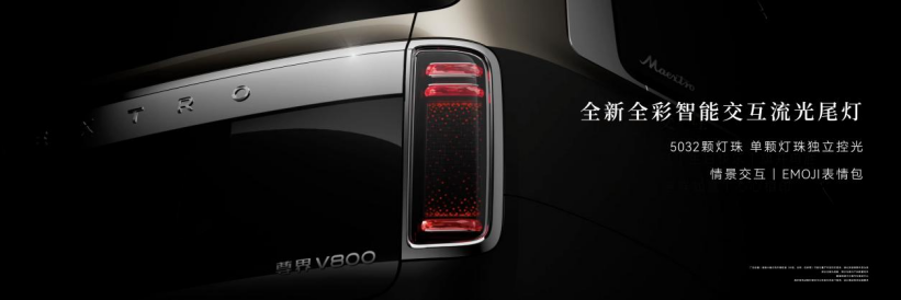 ����絥Ʒ�����ʱ���콢MPV��ʽ������ȫ��չ�����ѵ������ۼ�76.6��Ԫ��550.png
